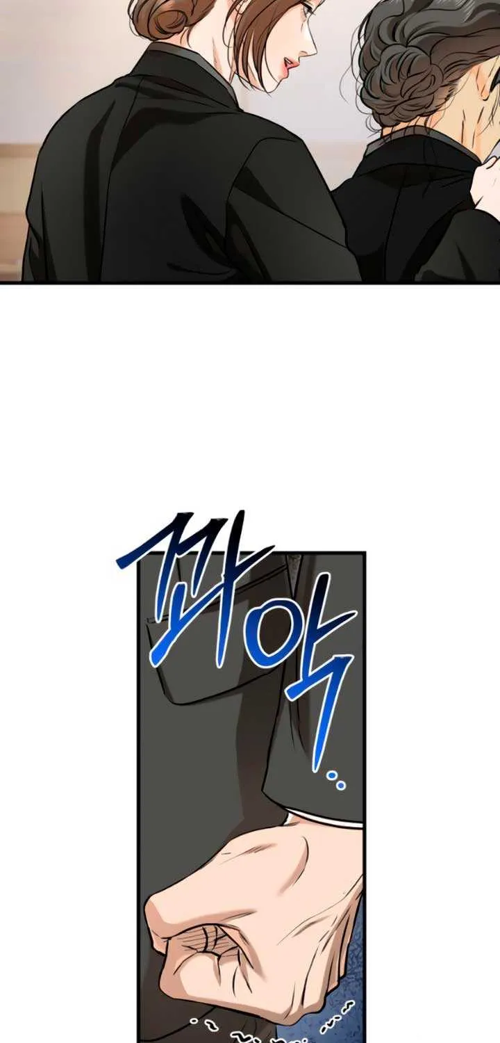 I Can’t Wait To Eat You Chapter 82 page 62 - 
