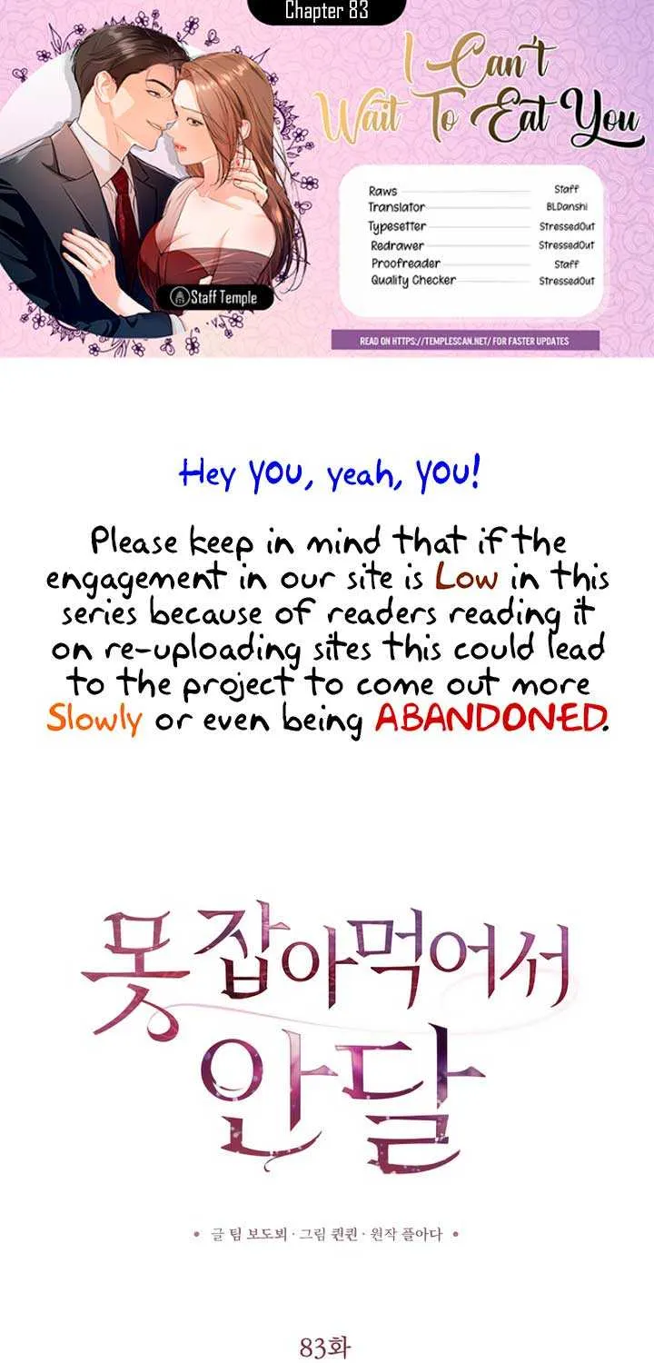 I Can’t Wait To Eat You Chapter 83 page 1 - 