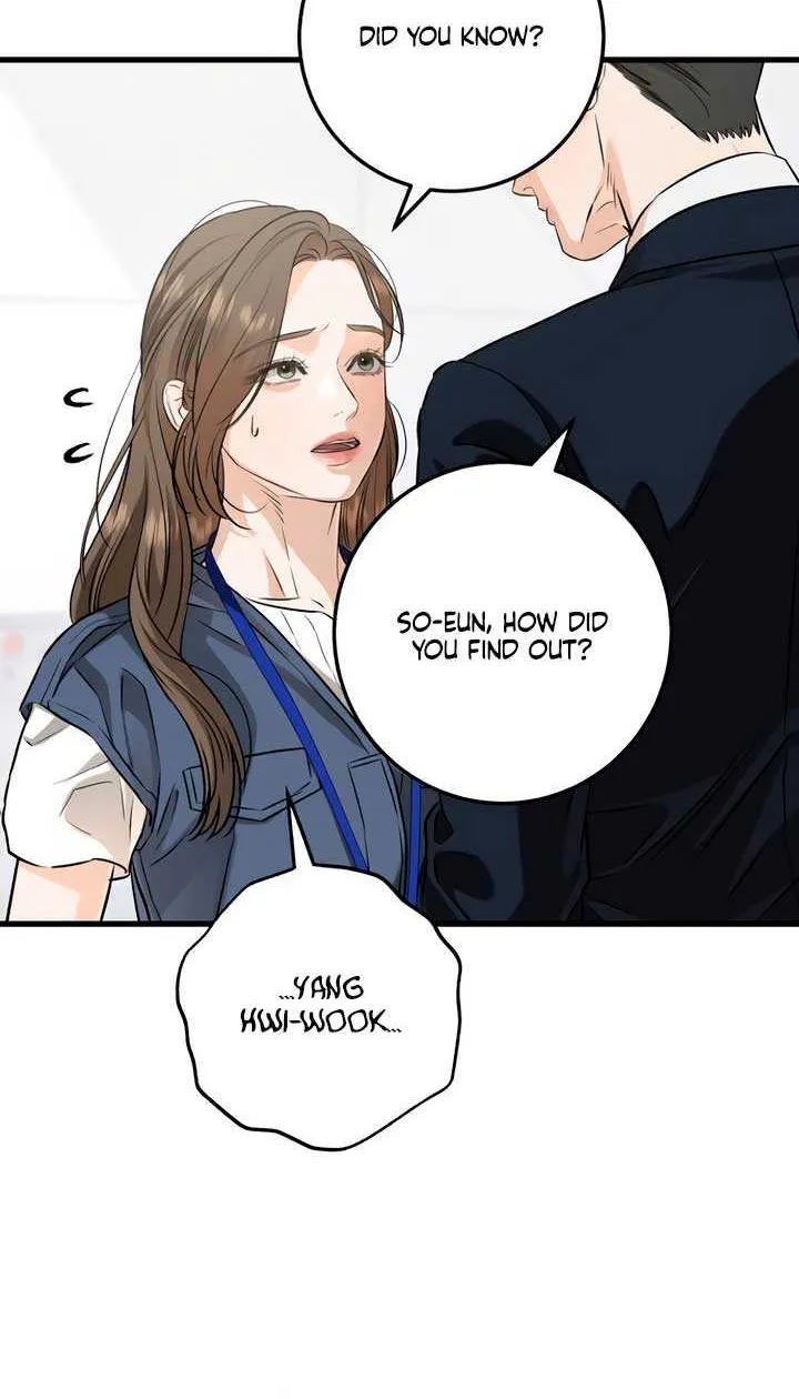 I Can’t Wait To Eat You Chapter 83 page 16 - 