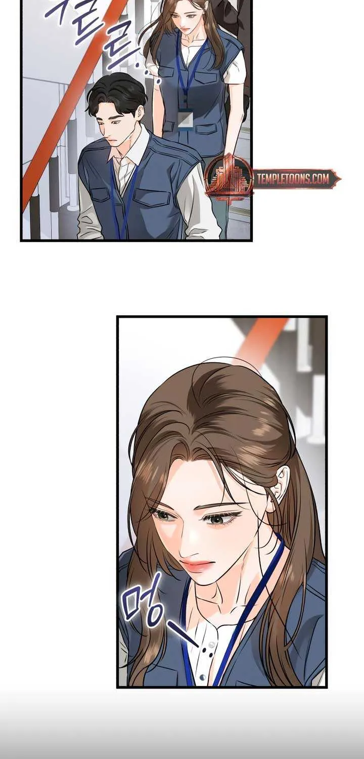 I Can’t Wait To Eat You Chapter 83 page 3 - 