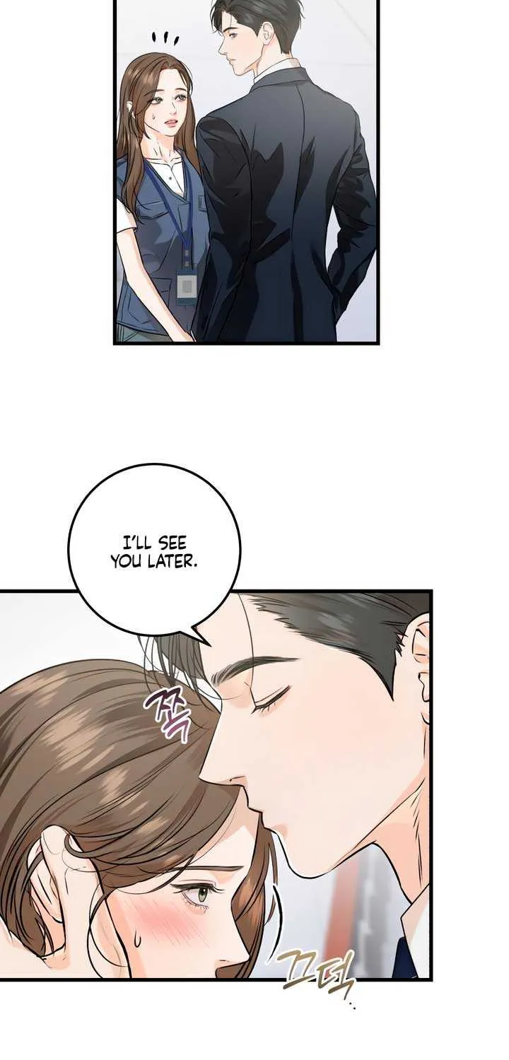 I Can’t Wait To Eat You Chapter 83 page 23 - 