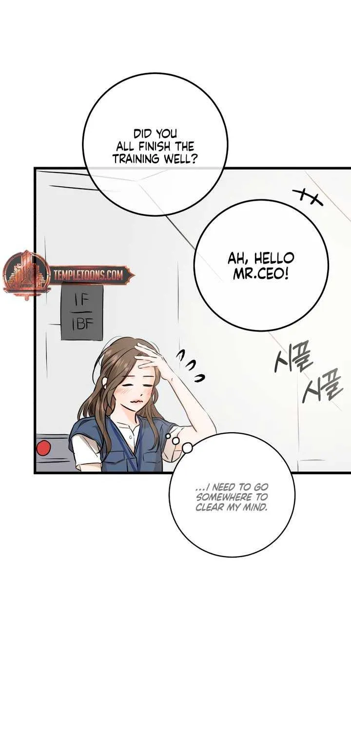 I Can’t Wait To Eat You Chapter 83 page 24 - 