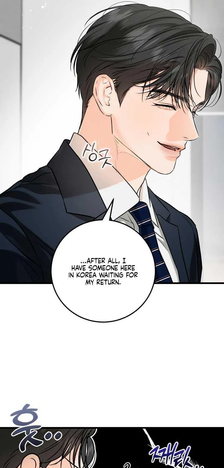 I Can’t Wait To Eat You Chapter 83 page 33 - 