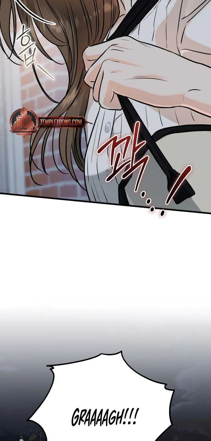 I Can’t Wait To Eat You Chapter 83 page 46 - 