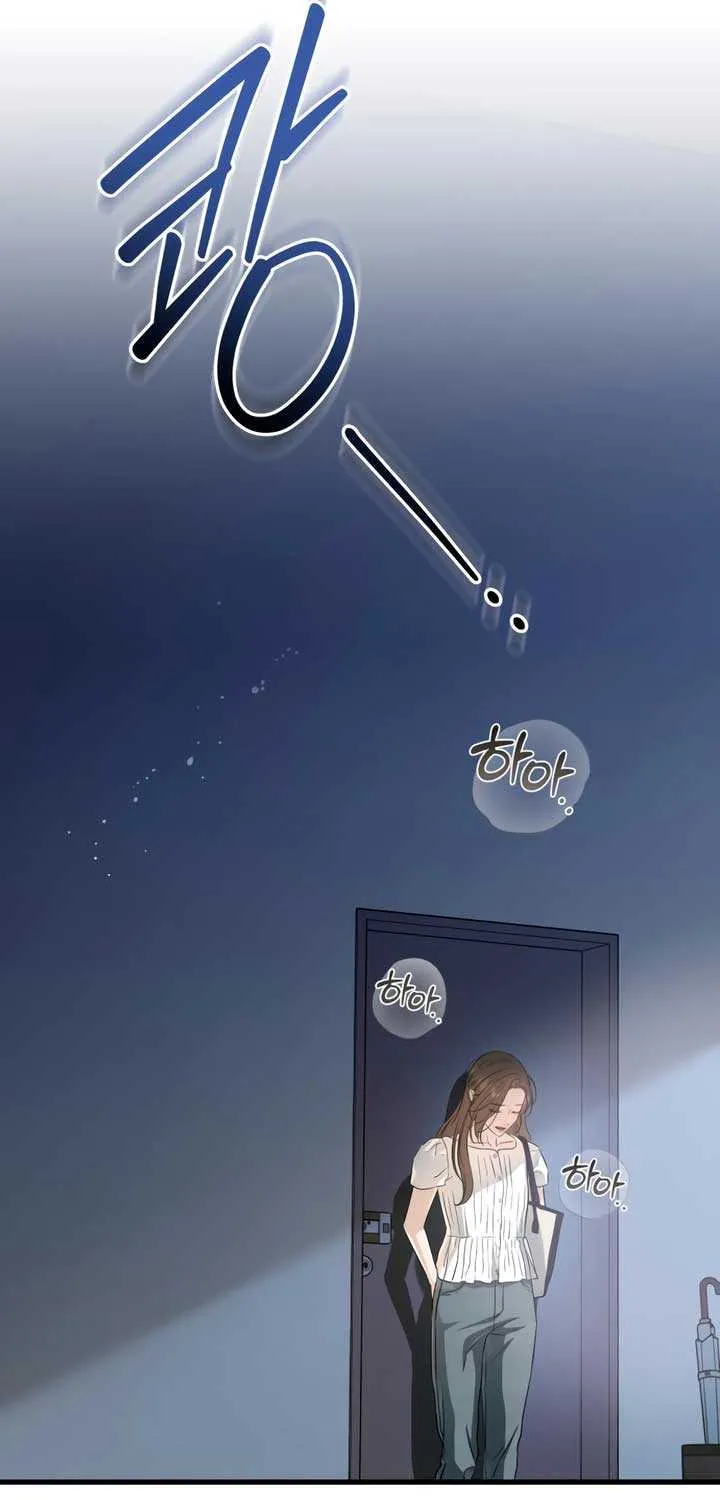 I Can’t Wait To Eat You Chapter 83 page 49 - 