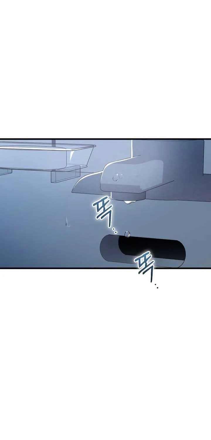 I Can’t Wait To Eat You Chapter 83 page 50 - 