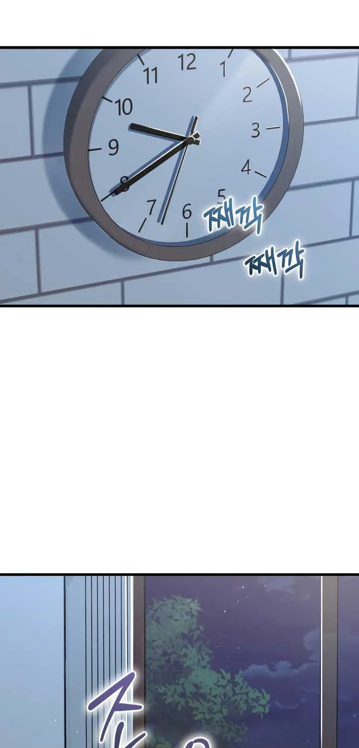 I Can’t Wait To Eat You Chapter 83 page 51 - 