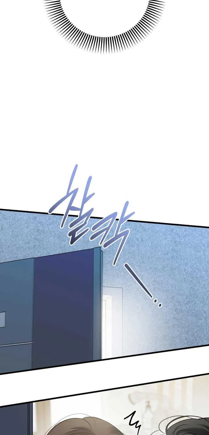I Can’t Wait To Eat You Chapter 83 page 55 - 