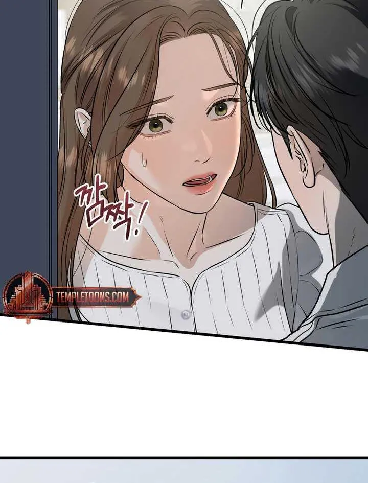 I Can’t Wait To Eat You Chapter 83 page 56 - 