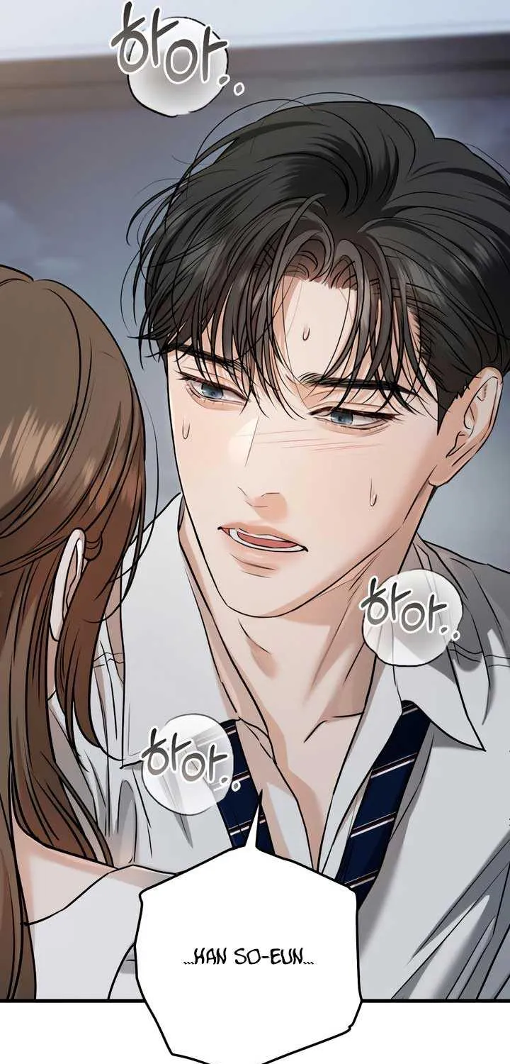 I Can’t Wait To Eat You Chapter 83 page 57 - 