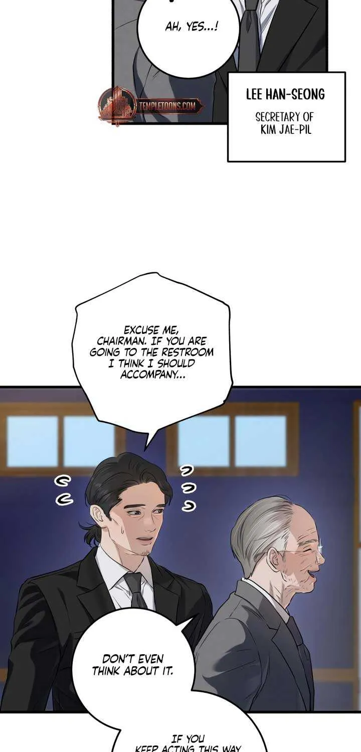 I Can’t Wait To Eat You Chapter 84 page 19 - 