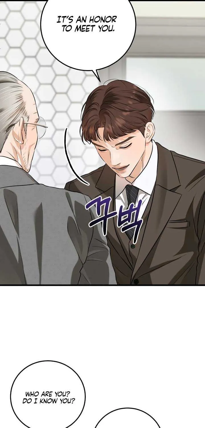 I Can’t Wait To Eat You Chapter 84 page 22 - 