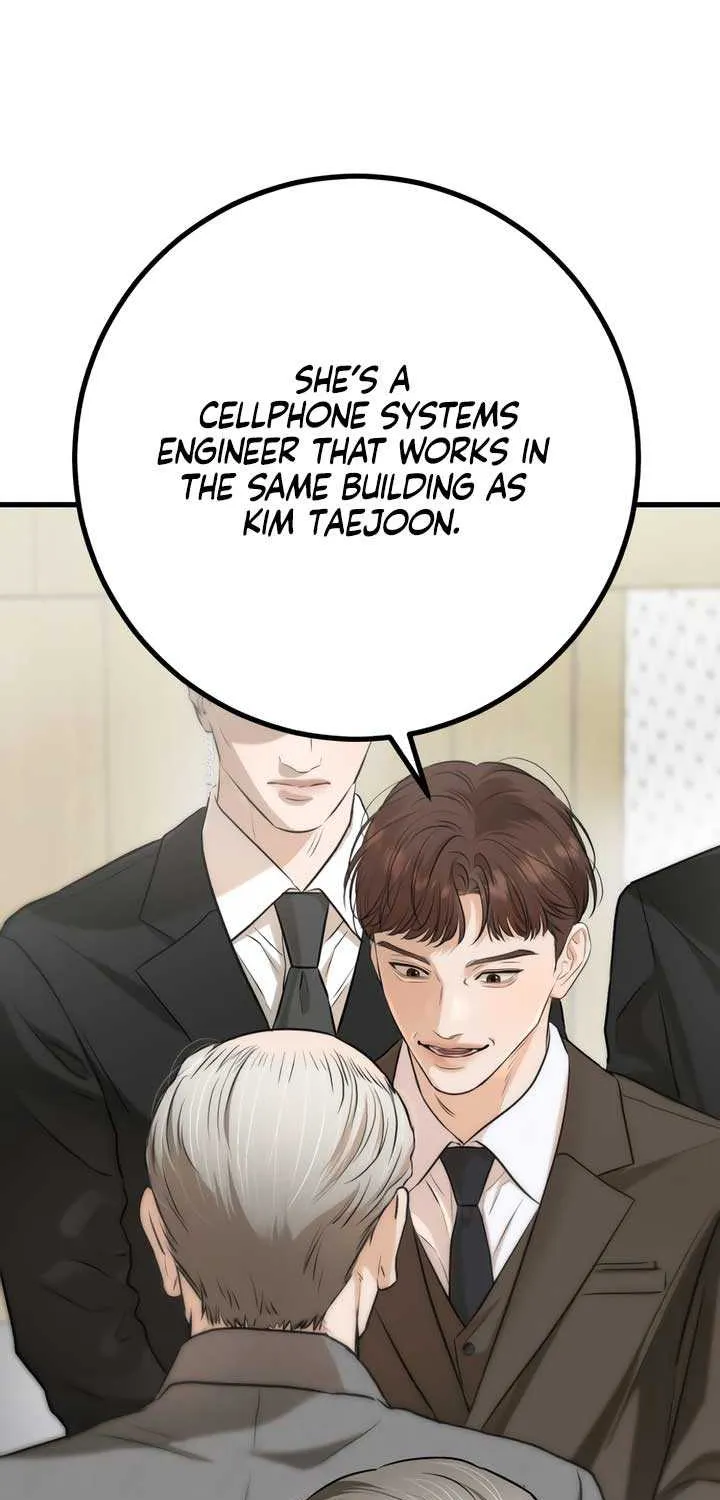 I Can’t Wait To Eat You Chapter 84 page 31 - 