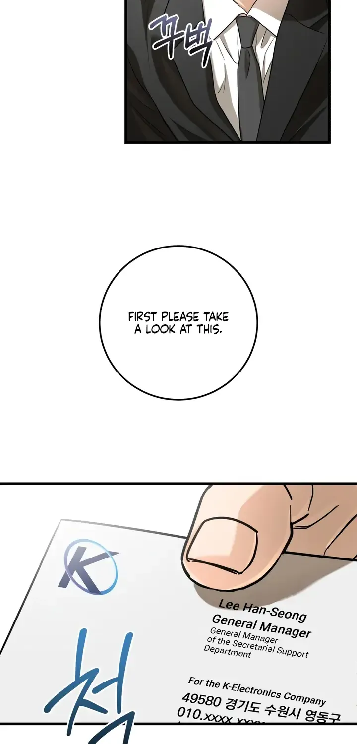 I Can’t Wait To Eat You Chapter 85 page 11 - 