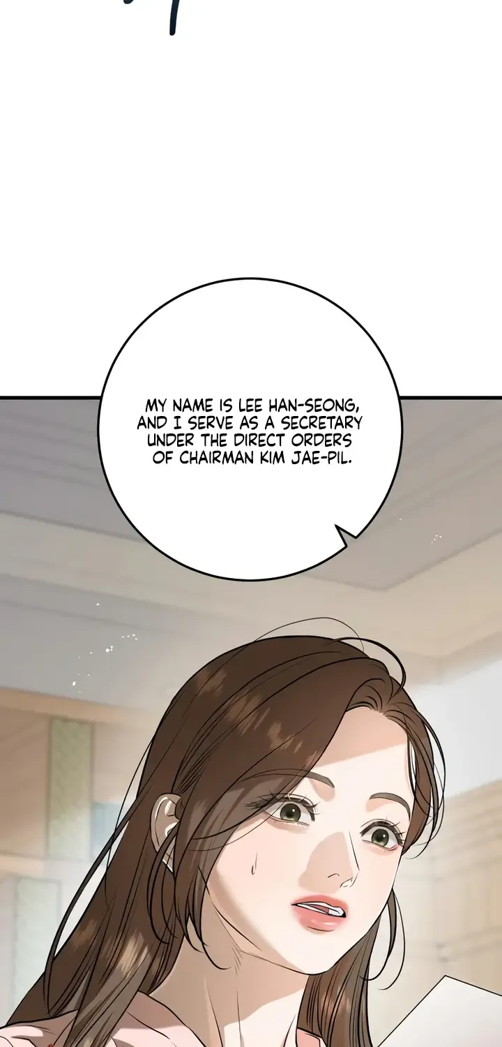 I Can’t Wait To Eat You Chapter 85 page 12 - 