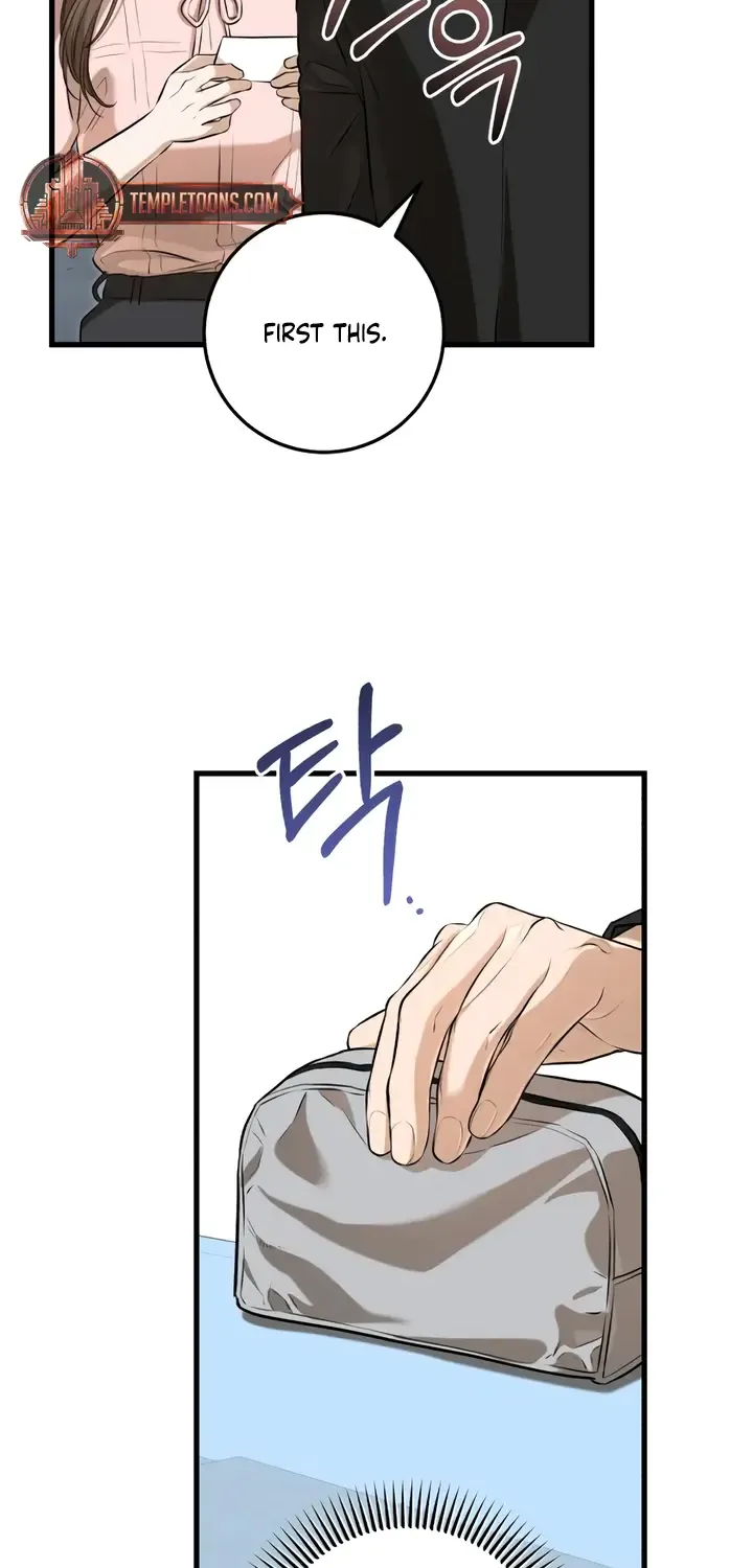 I Can’t Wait To Eat You Chapter 85 page 15 - 