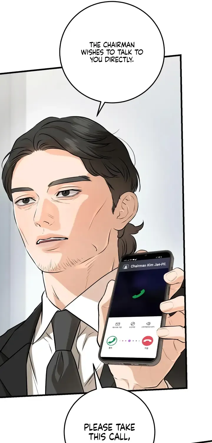 I Can’t Wait To Eat You Chapter 85 page 17 - 