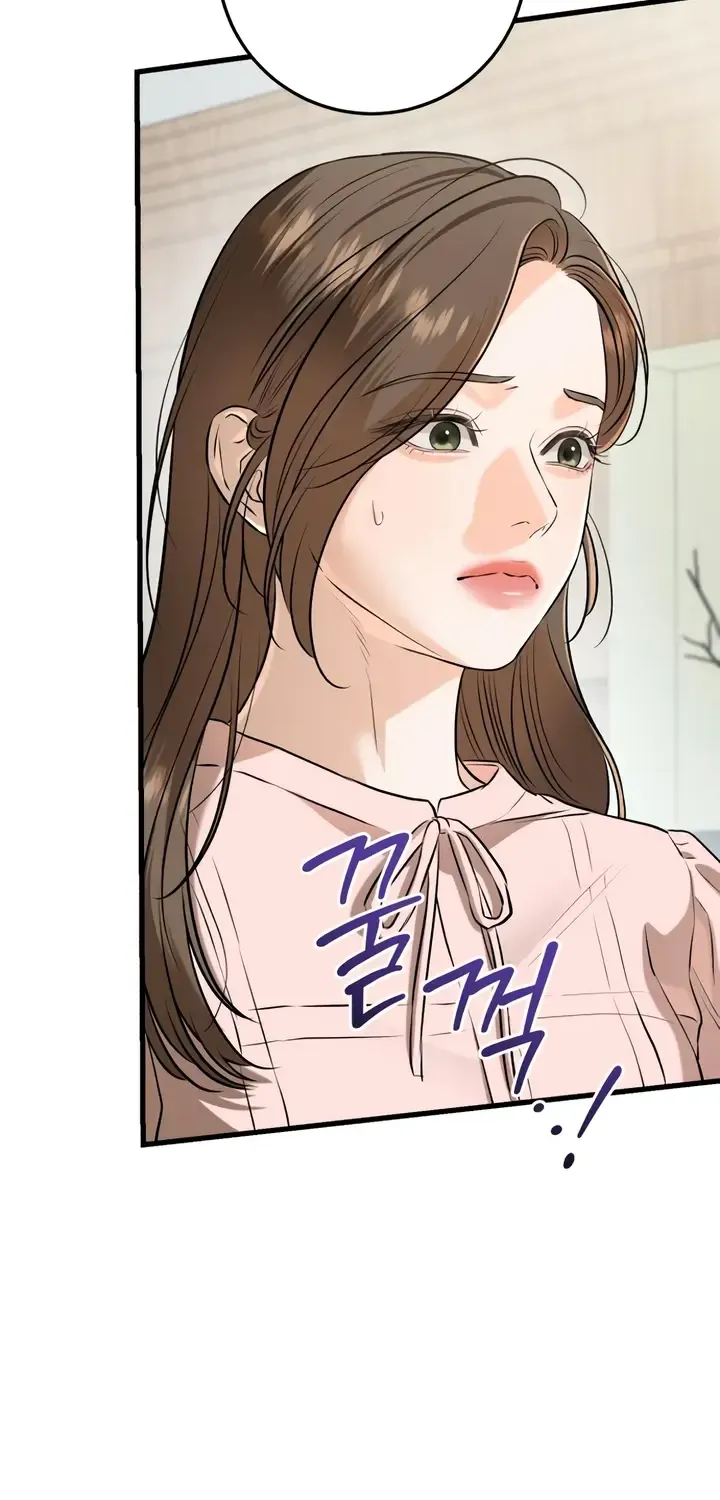I Can’t Wait To Eat You Chapter 85 page 18 - 