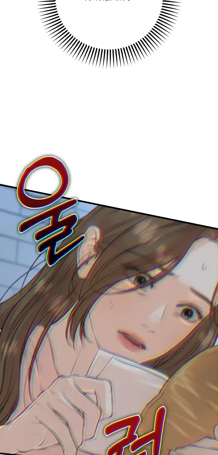 I Can’t Wait To Eat You Chapter 85 page 45 - 