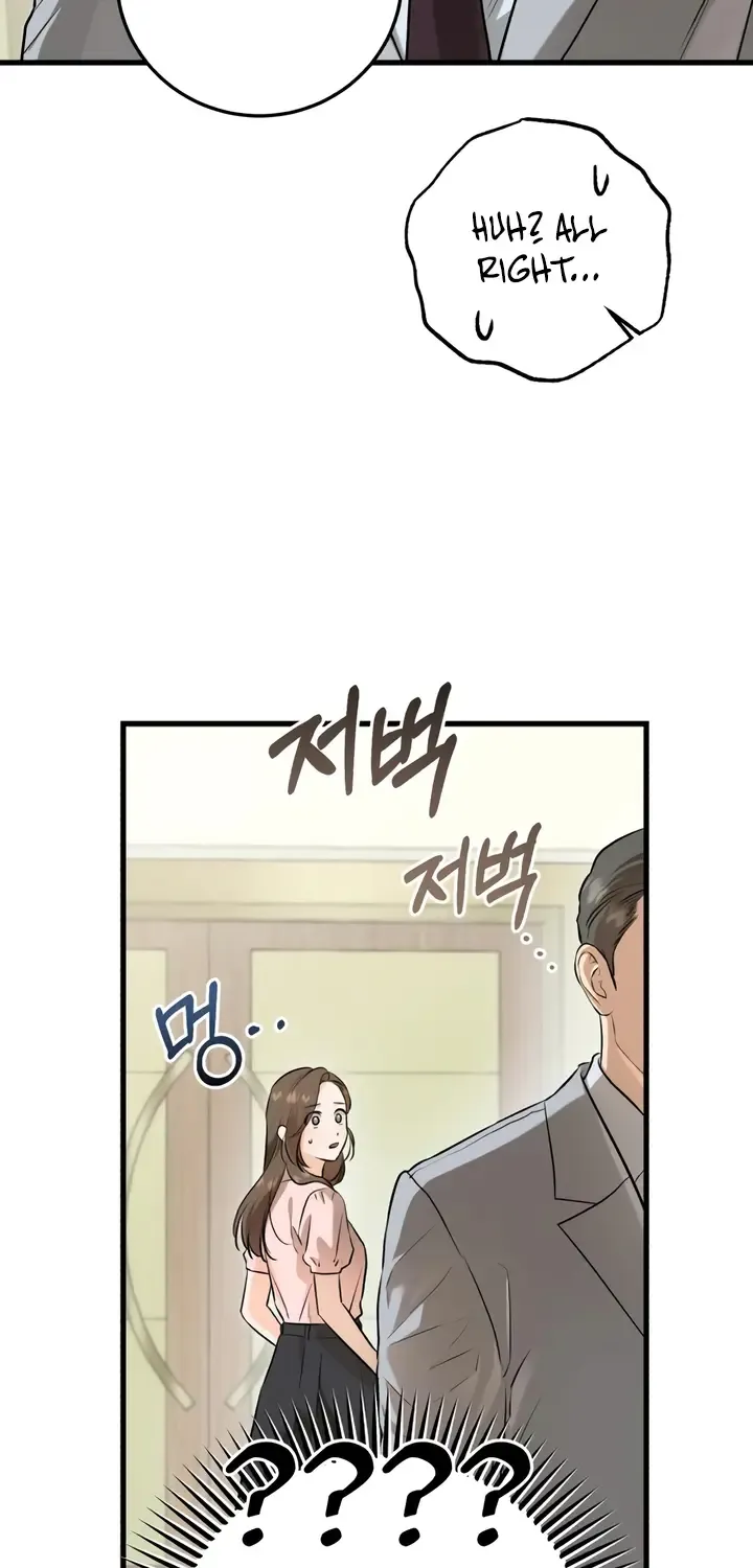 I Can’t Wait To Eat You Chapter 85 page 6 - 