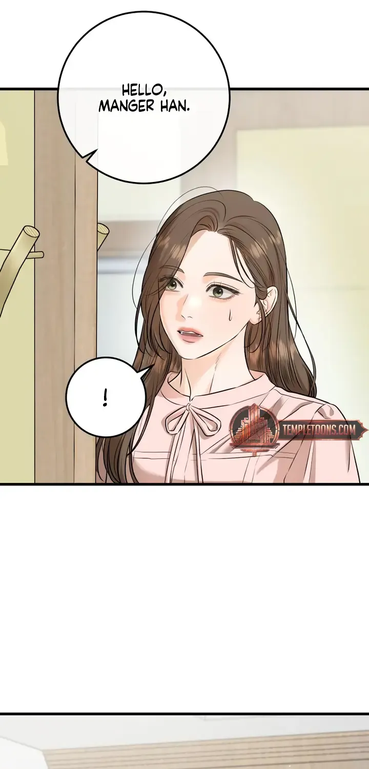 I Can’t Wait To Eat You Chapter 85 page 8 - 