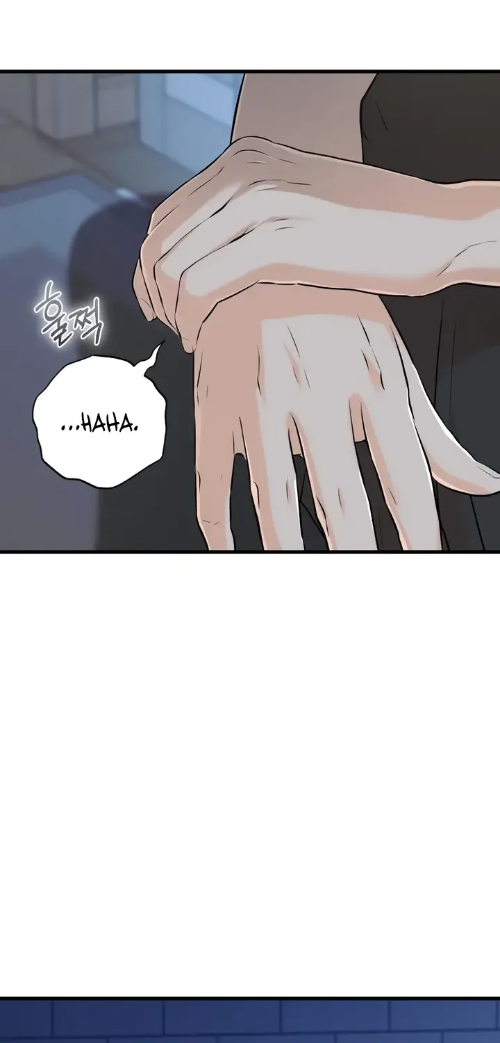 I Can’t Wait To Eat You Chapter 85 page 75 - 
