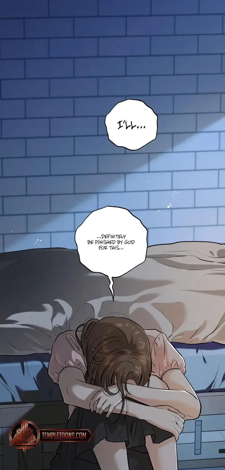 I Can’t Wait To Eat You Chapter 85 page 76 - 