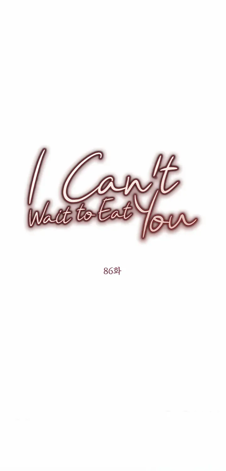 I Can’t Wait To Eat You Chapter 86 page 13 - 