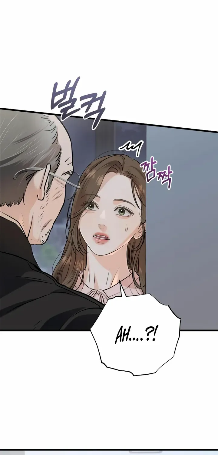 I Can’t Wait To Eat You Chapter 86 page 19 - 
