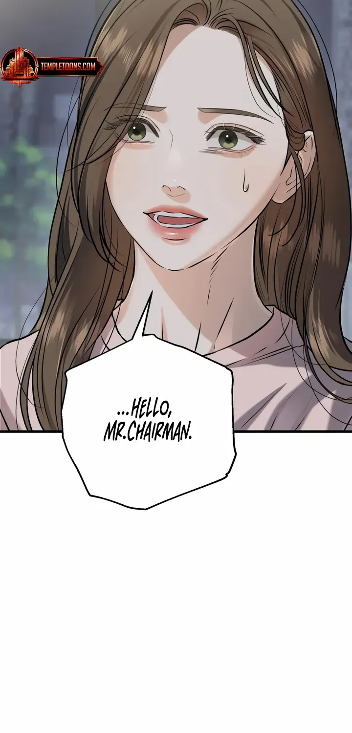 I Can’t Wait To Eat You Chapter 86 page 21 - 