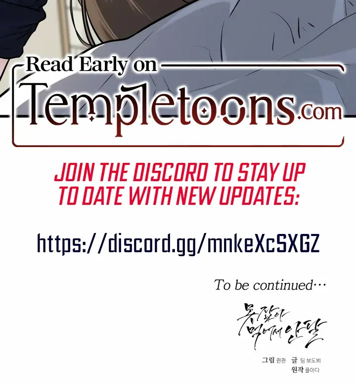 I Can’t Wait To Eat You Chapter 86 page 79 - 