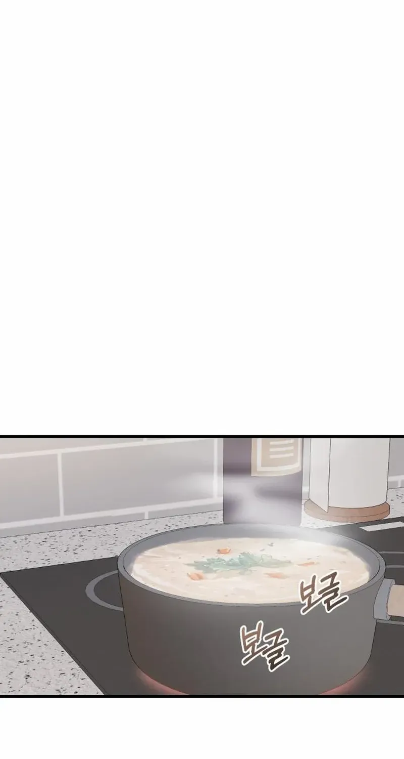 I Can’t Wait To Eat You Chapter 87 page 16 - 