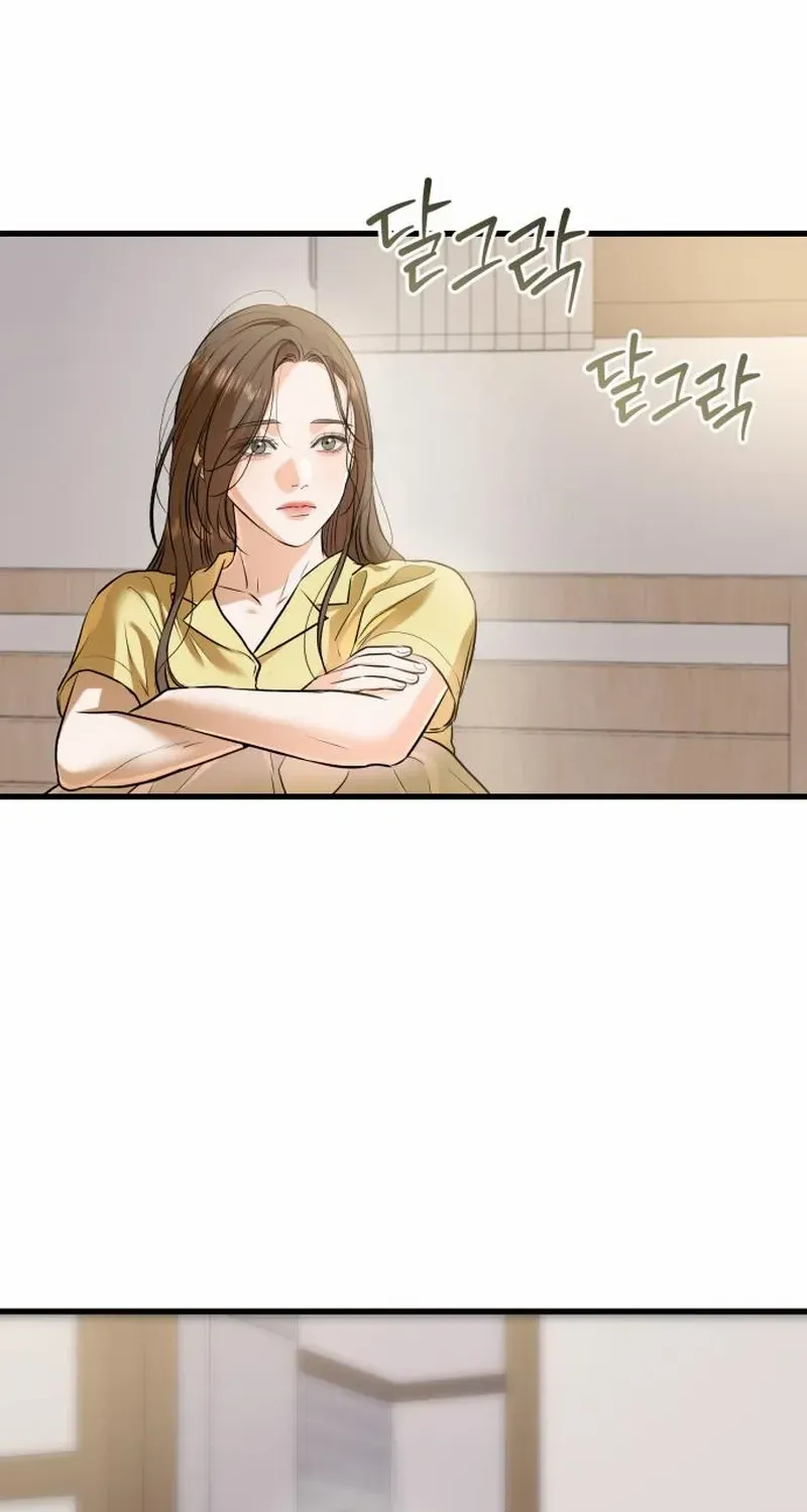 I Can’t Wait To Eat You Chapter 87 page 17 - 