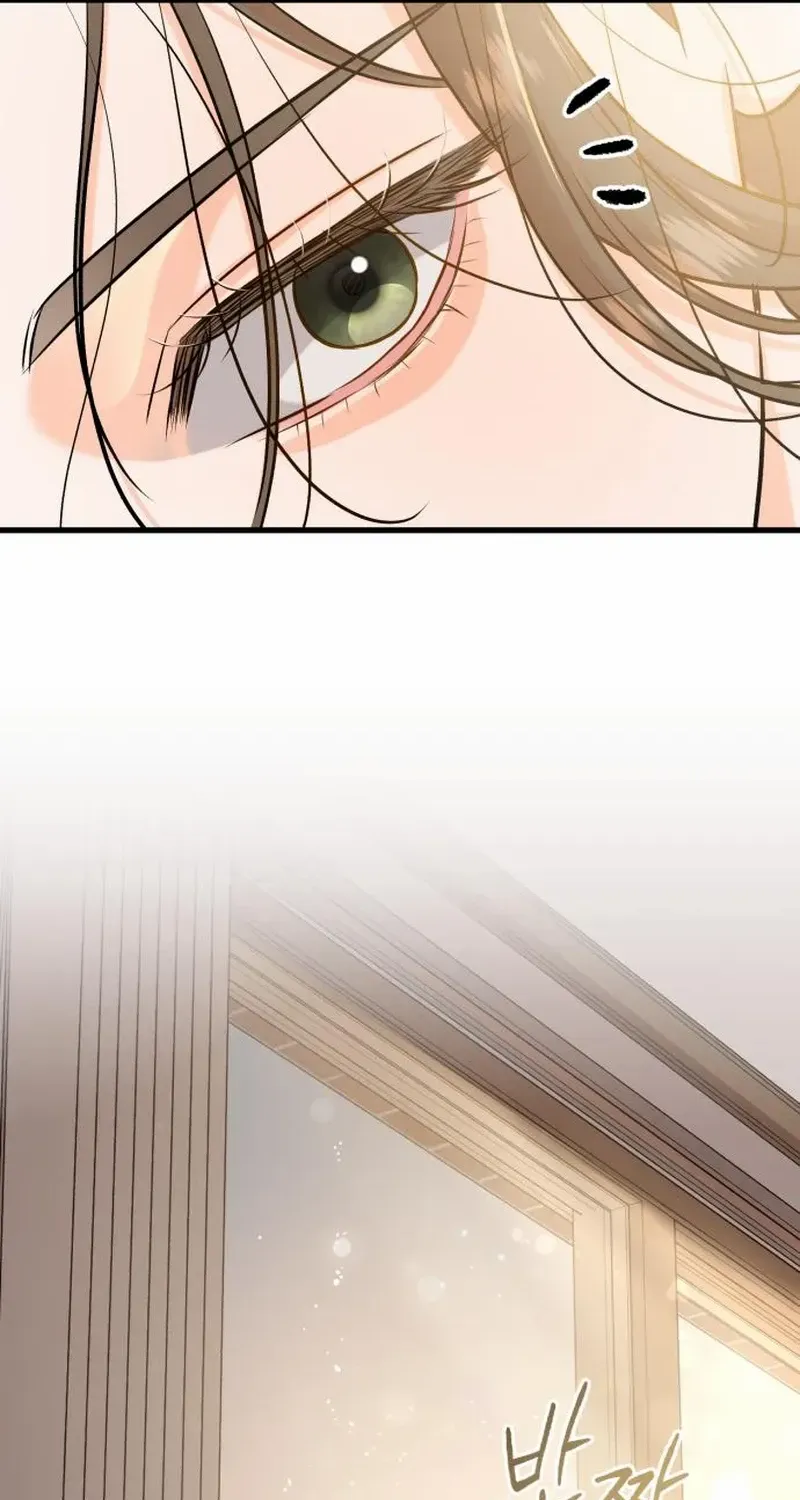 I Can’t Wait To Eat You Chapter 87 page 20 - 