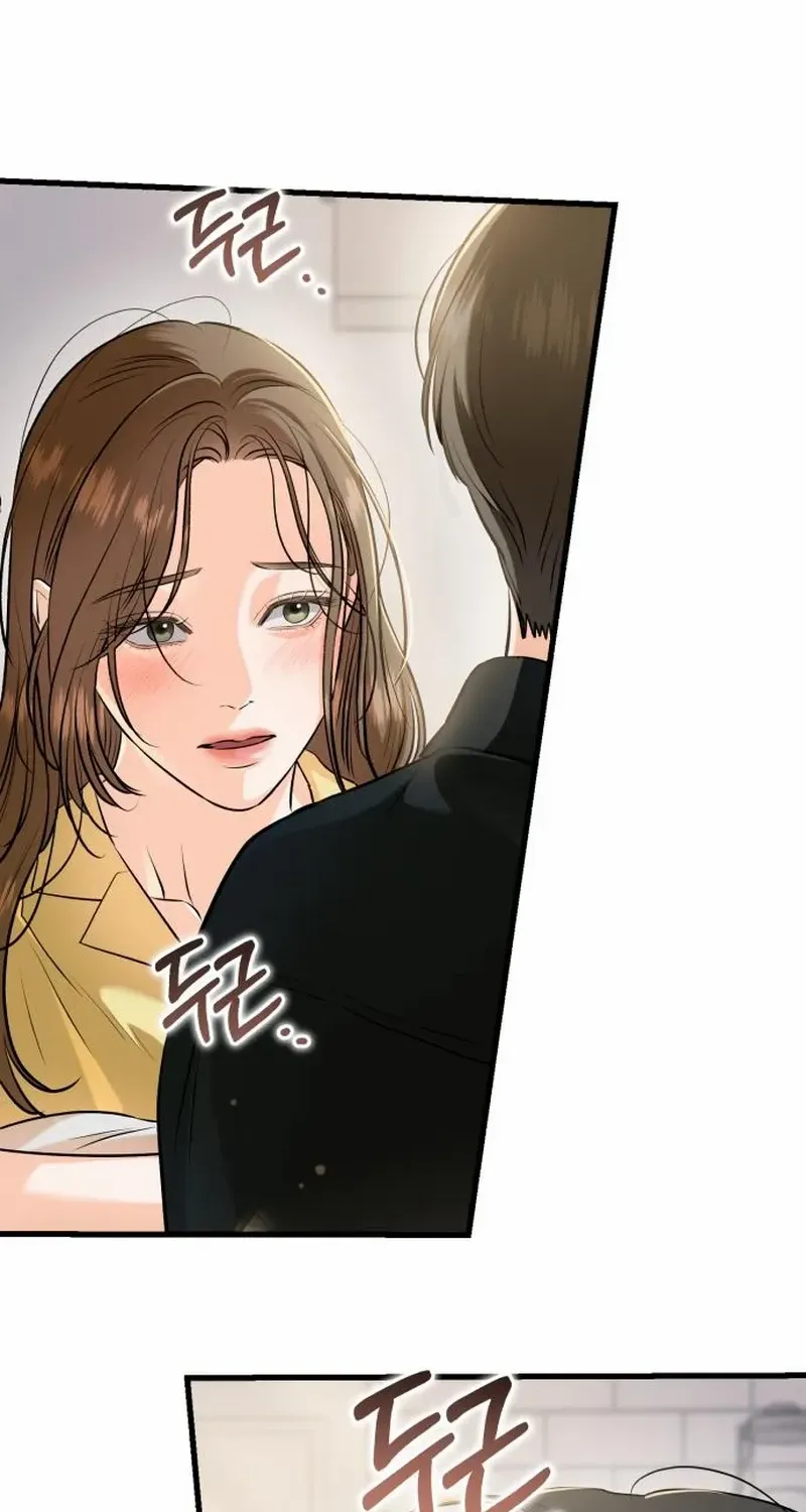 I Can’t Wait To Eat You Chapter 87 page 28 - 