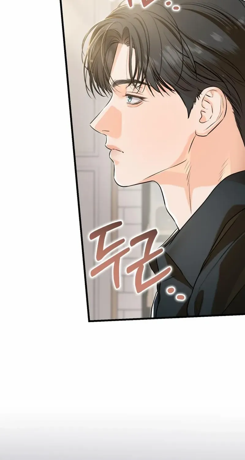 I Can’t Wait To Eat You Chapter 87 page 29 - 