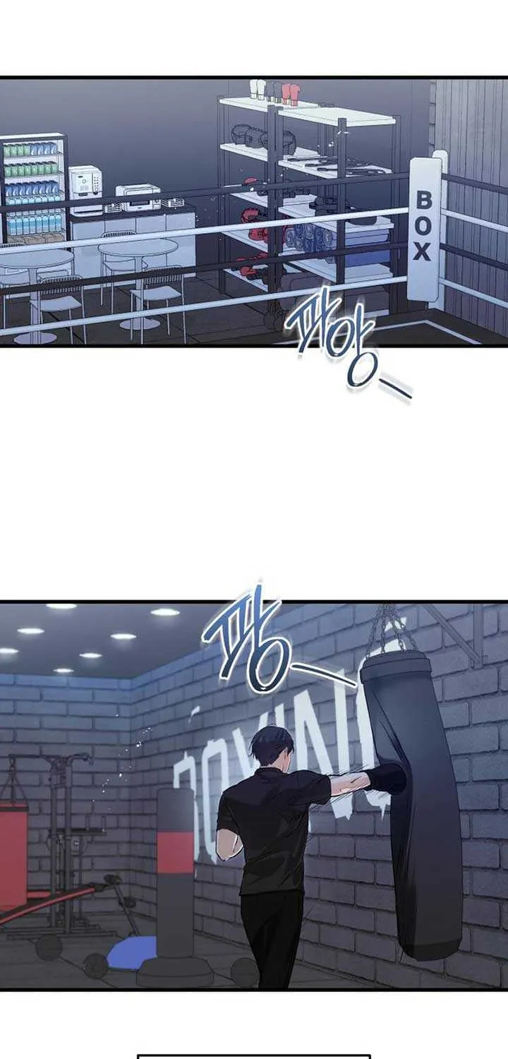 I Can’t Wait To Eat You Chapter 88 page 2 - 
