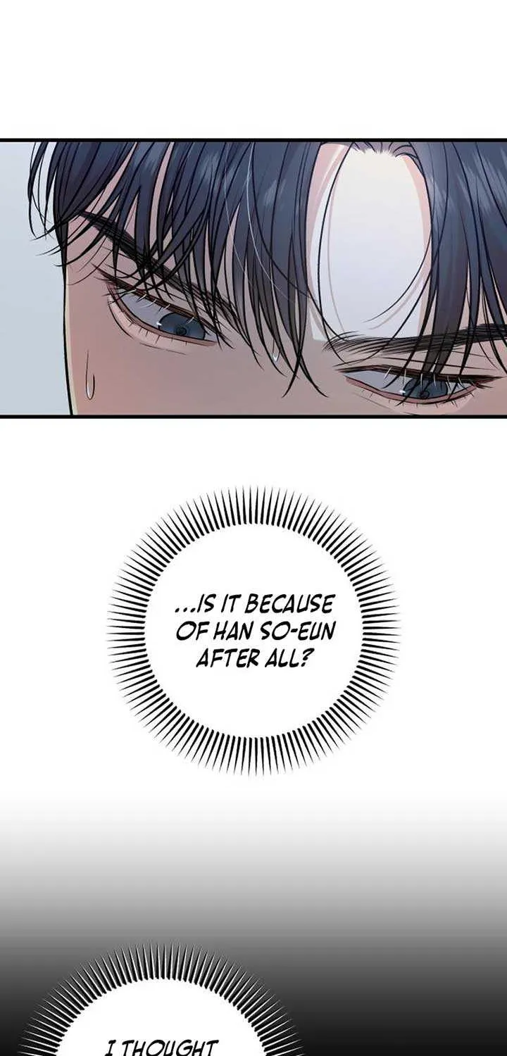 I Can’t Wait To Eat You Chapter 88 page 11 - 