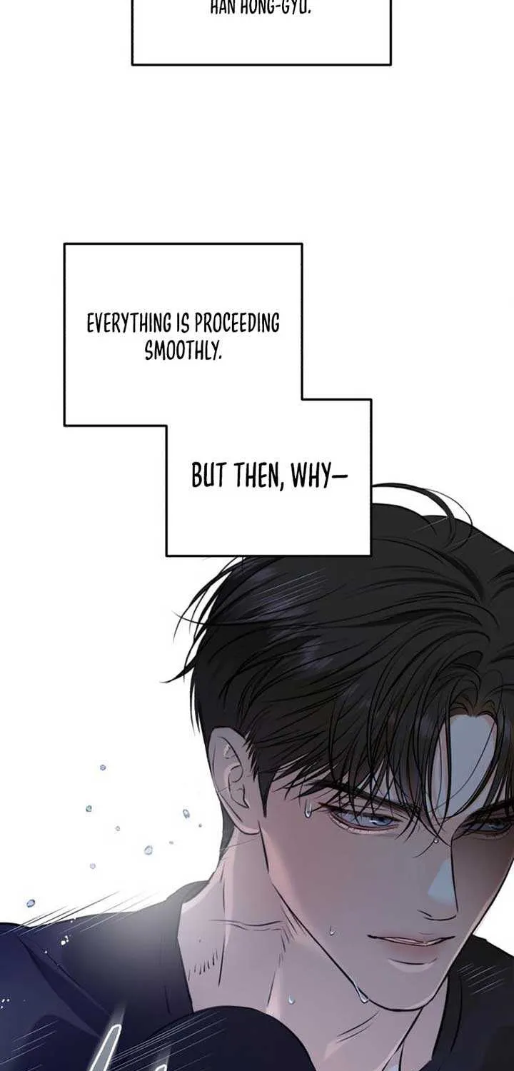 I Can’t Wait To Eat You Chapter 88 page 5 - 
