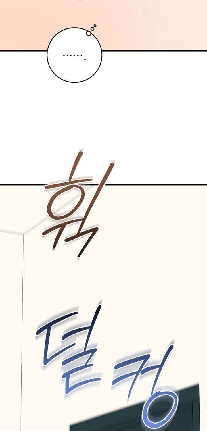 I Can’t Wait To Eat You Chapter 88 page 59 - 