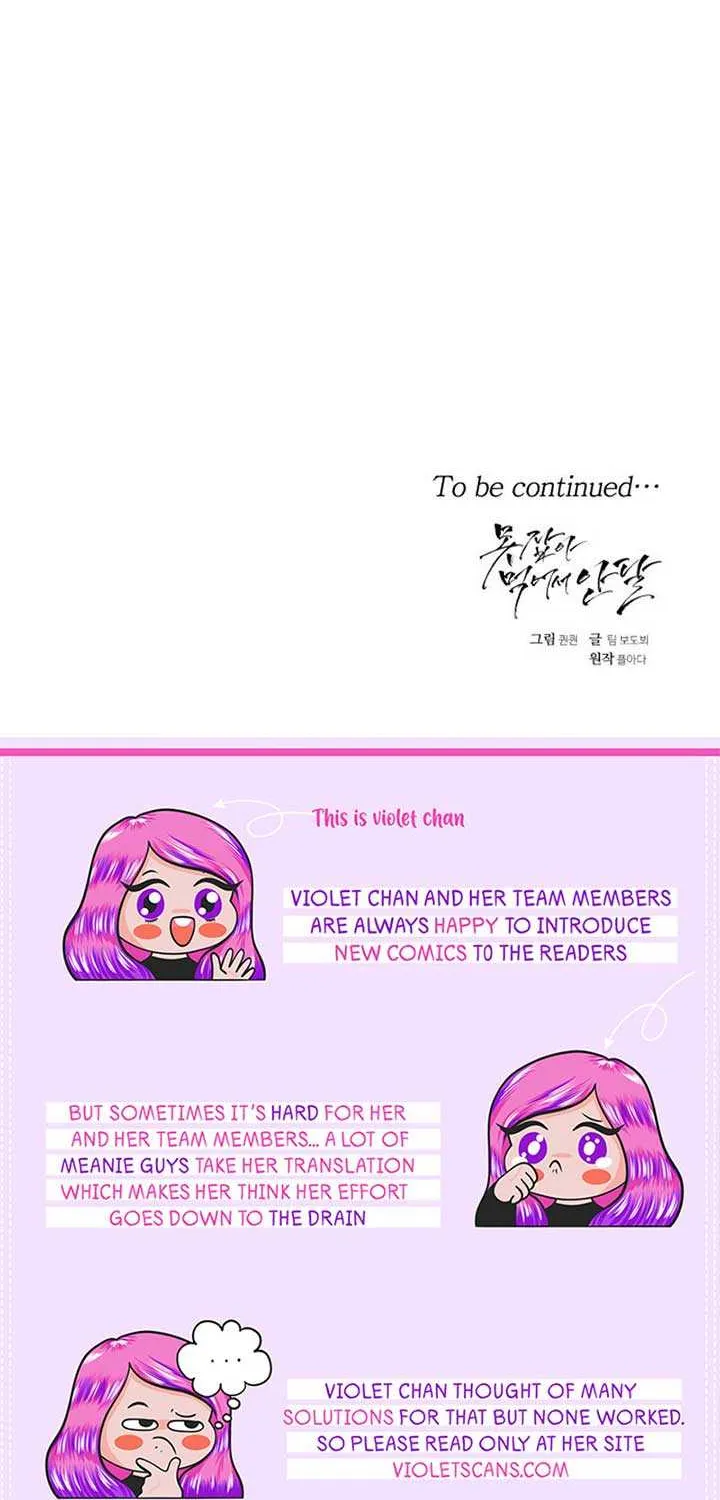 I Can’t Wait To Eat You Chapter 88 page 71 - 