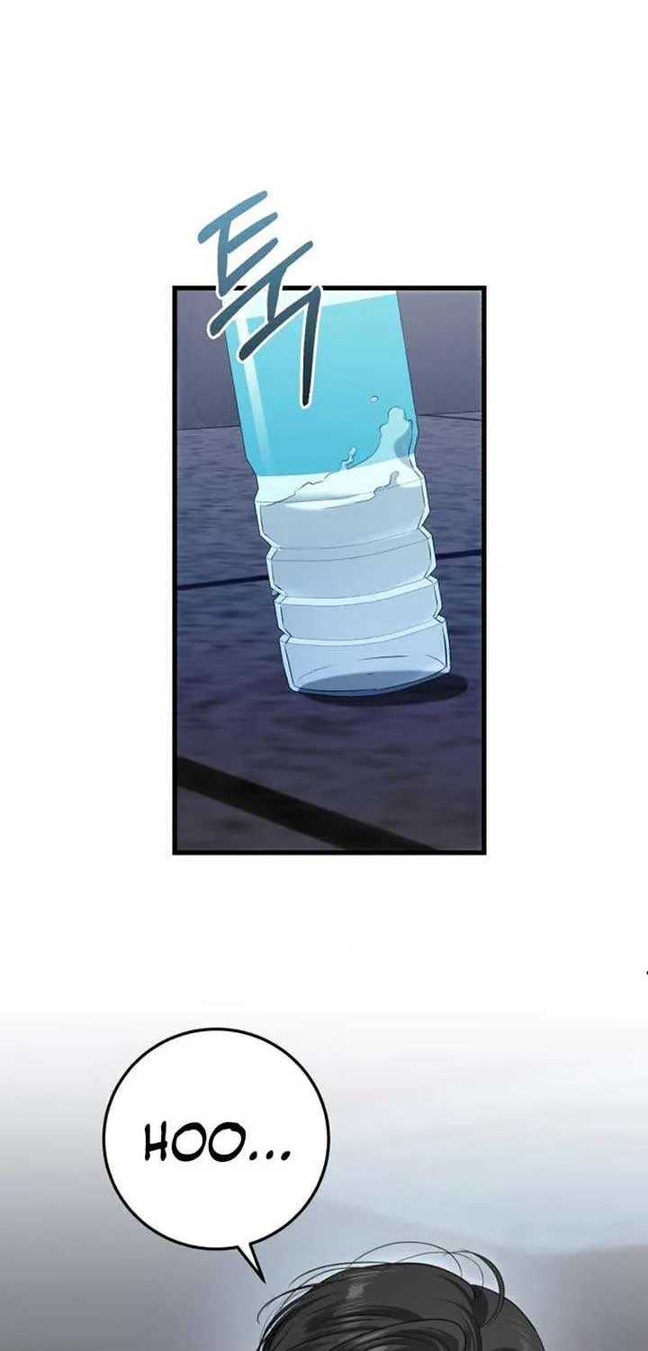 I Can’t Wait To Eat You Chapter 88 page 9 - 
