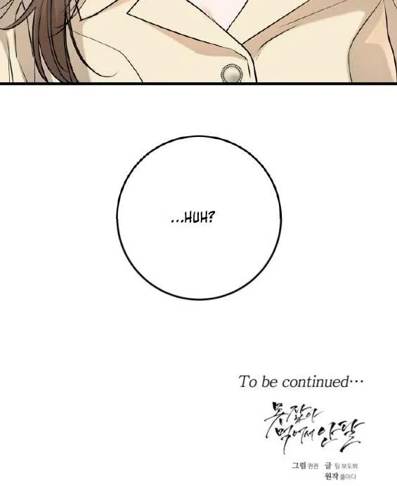 I Can’t Wait To Eat You Chapter 89 page 55 - 