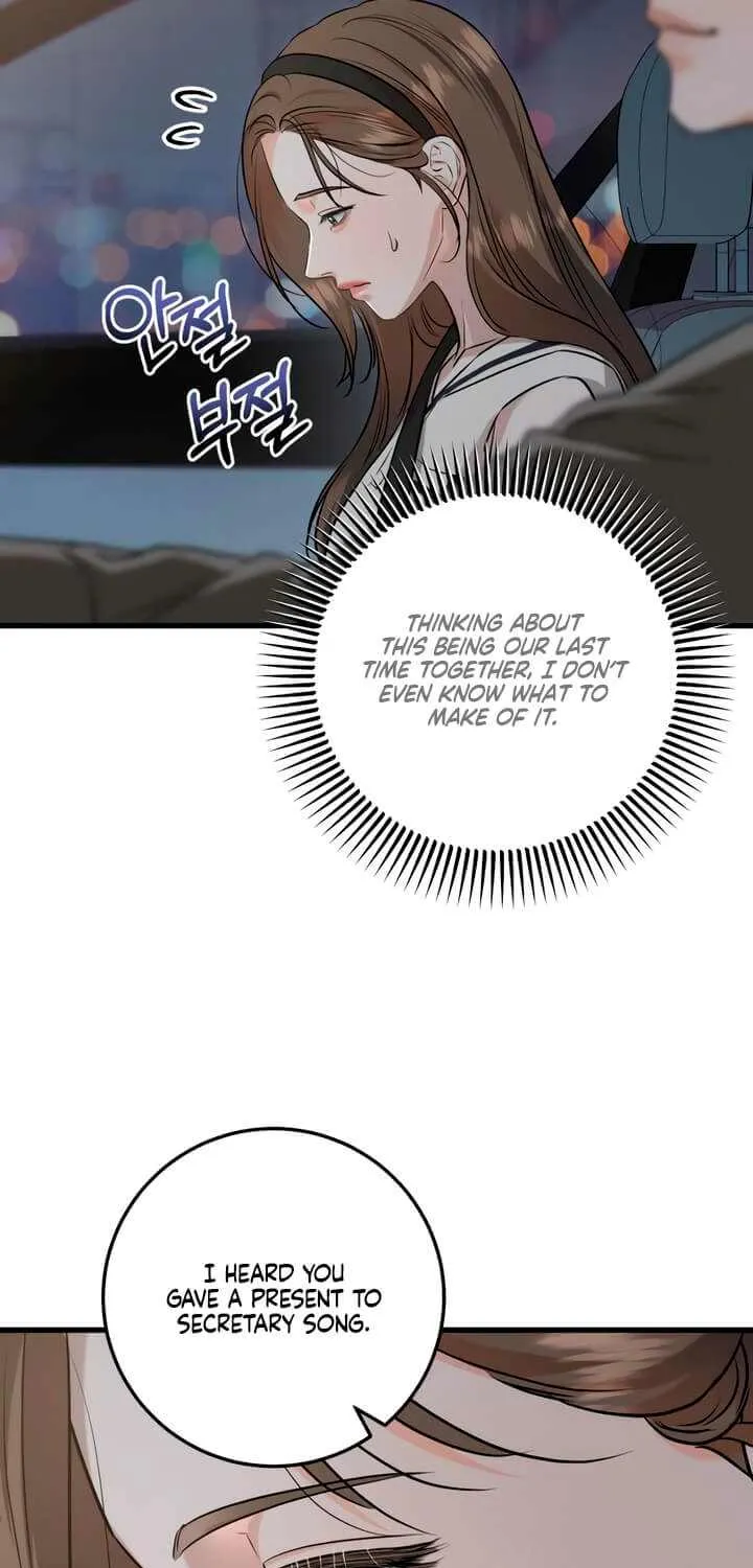 I Can’t Wait To Eat You Chapter 90 page 33 - 