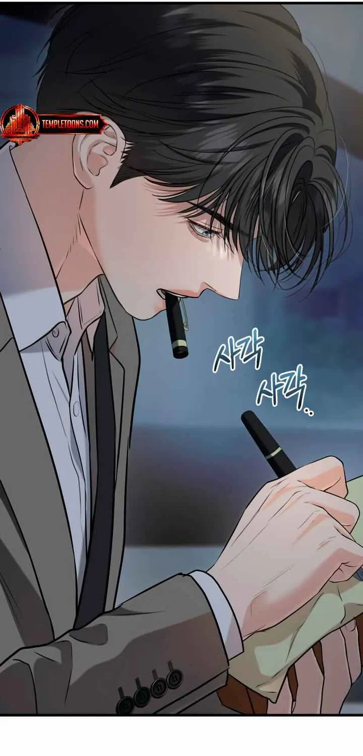 I Can’t Wait To Eat You Chapter 90 page 50 - 