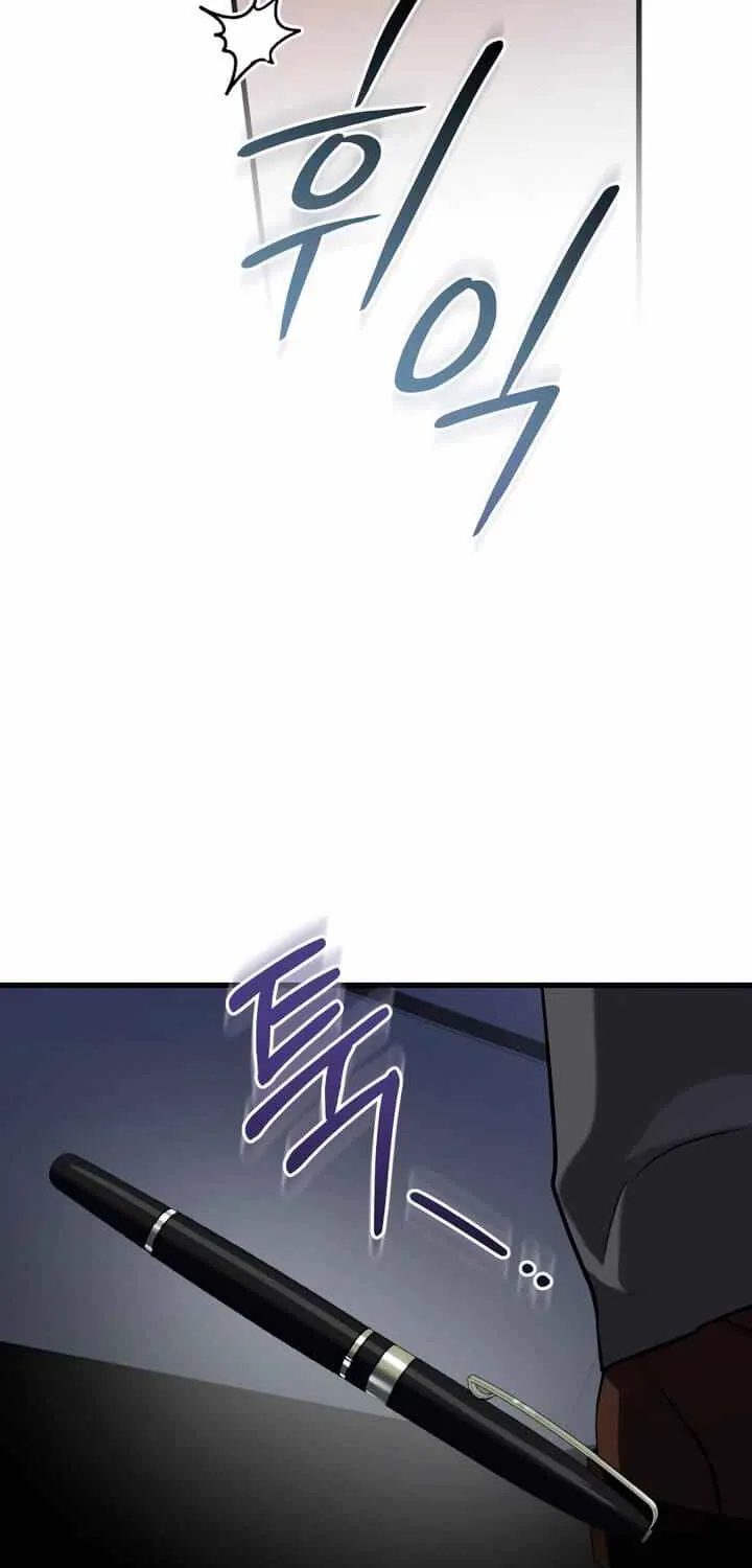 I Can’t Wait To Eat You Chapter 90 page 63 - 