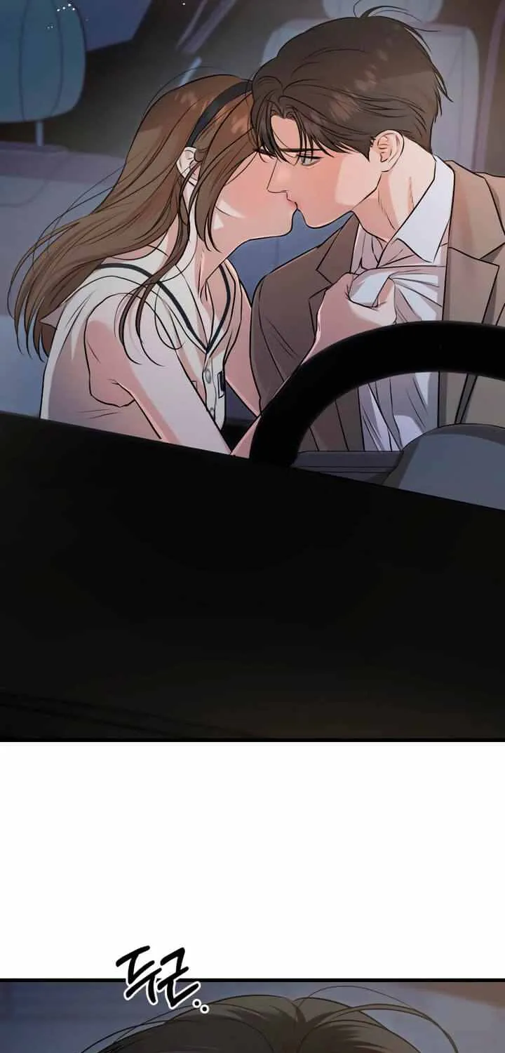I Can’t Wait To Eat You Chapter 90 page 65 - 