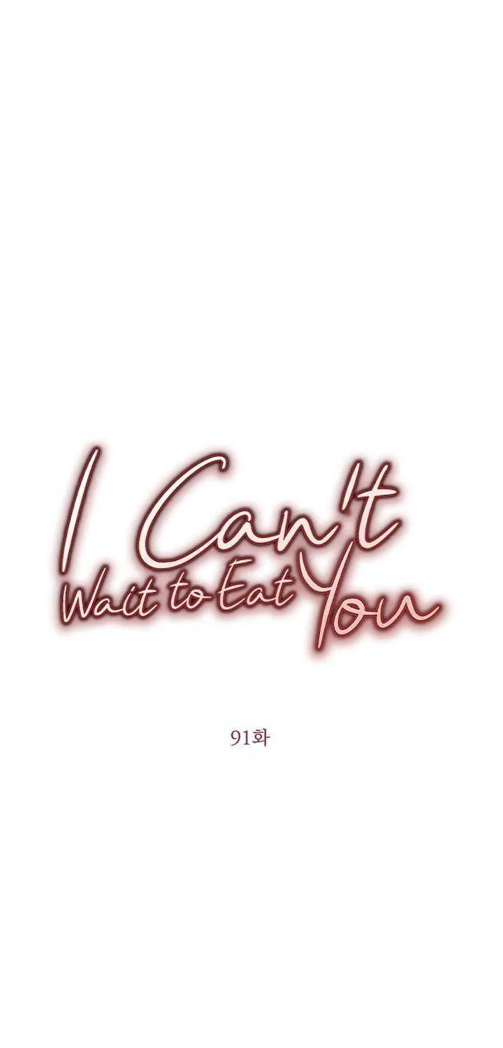 I Can’t Wait To Eat You Chapter 91 page 11 - 