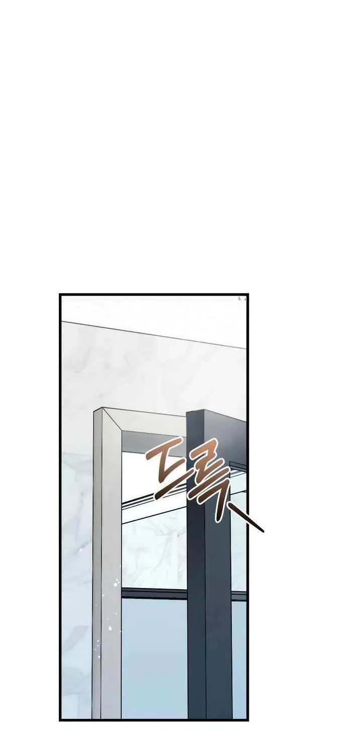 I Can’t Wait To Eat You Chapter 91 page 18 - 