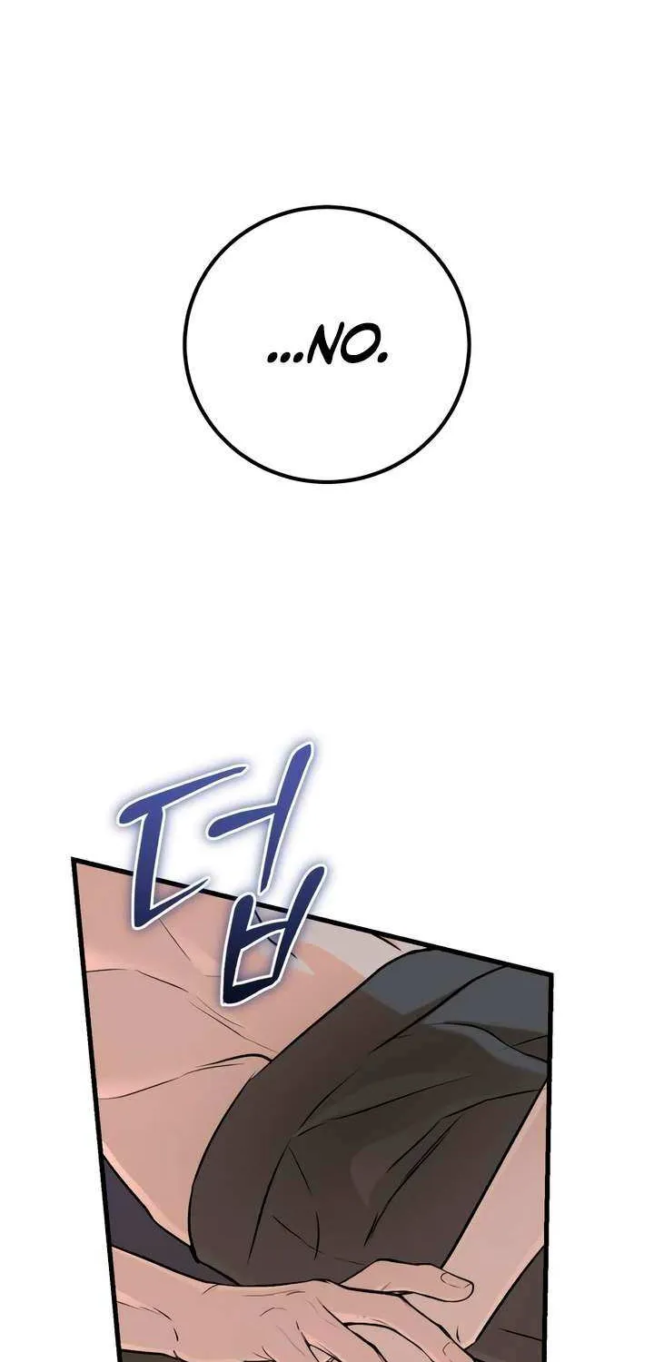 I Can’t Wait To Eat You Chapter 91 page 46 - 